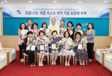 Photo of 구미시, 경북형 마스크 제작 기여 시민에 표창