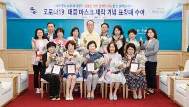 Photo of 구미시, 경북형 마스크 제작 기여 시민에 표창