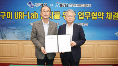 Photo of 구미시, 한국로봇융합연구원「구미 URI-Lab」유치