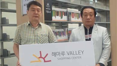 Photo of 구미 해마루밸리쇼핑센터, 양포도서관에 도서 기증