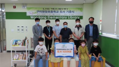 Photo of 아이들의 마음을 따뜻하게 만드는 아름다운 책 나눔