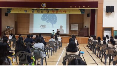 Photo of 랩의 비트를 타고 인문학의 세계로 ~