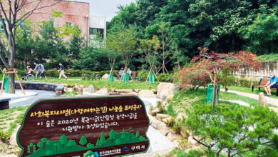 Photo of 사회복지시설 『다함께하는길』건강 나눔숲 준공