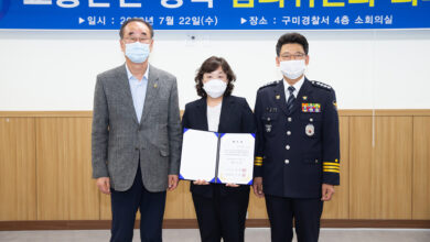 Photo of 구미시 교통안전정책심의 전체위원회 개최