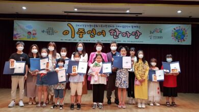 Photo of 구미시설공단, 구미시 다문화가족 이중언어 한마당 지원