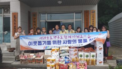 Photo of 우리가 지은 농산물 드시고 힘내세요!