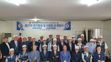 Photo of 625참전유공자회 지회장 이·취임식 개최