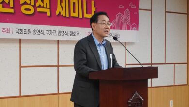 Photo of 스마트 산단 발전 정책 세미나