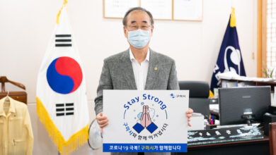 Photo of 장세용 구미시장 ‘스테이 스트롱’캠페인 동참
