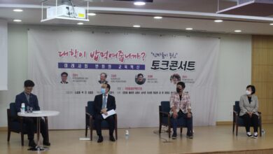 Photo of 김영식 의원(경북 구미을, 과방위), 오세정 서울대 총장, 한성숙 네이버 대표, 최재붕 교수 초청