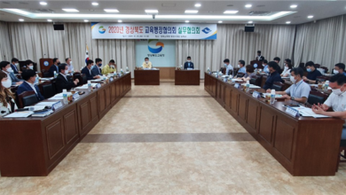 Photo of 경북교육청-경북도청, 상생의 교육협치 다진다!