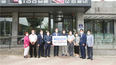 Photo of 구미시, 구미사랑상품권“1만호 가맹점 달성”