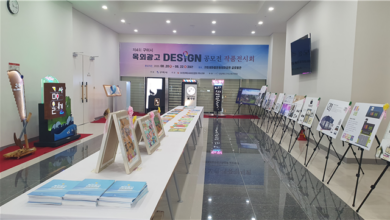 Photo of 『 아름다운 옥외광고는 도시의 품격입니다 』