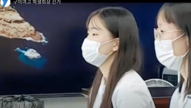 Photo of “코로나19, 구미여고 학생회 모바일 투표진행”