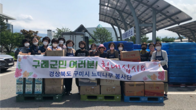 Photo of 구미시 느티나무봉사단  전남 구례군 수재민돕기 자원봉사활동 펼쳐