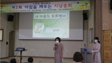 Photo of 시인과 함께하는 제 2회 아침을 깨우는 시낭송회 개최