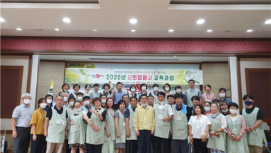 Photo of 구미시 정원문화 활성화를 위한 인재 양성 프로그램