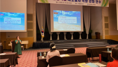 Photo of 경북교육청, 시울림학교 지도교사 역량 강화 연수