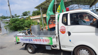 Photo of 새마을지도자구미시협의회‘영동군 수해지역’긴급방역활동 실시