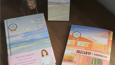 Photo of 온라인 SNS 이벤트 #북러버 챌린지 운영!