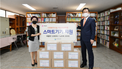 Photo of 경북교육청, 정보격차 낮추고(Down) 학습력 높이고(Up)