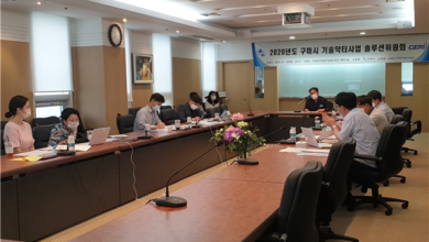 Photo of 중소기업 기술치료는 ‘기술닥터’에게 맡기세요!