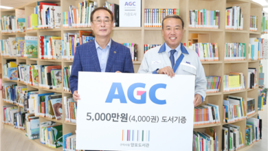 Photo of AGC화인테크노한국(주) , 구미시에 도서 4천여권 기증