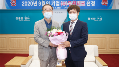 Photo of 디스플레이 패널 검사 장비 전문기업!