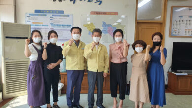 Photo of 구미교육지원청, 학부모회장협의회 함께합니다 !