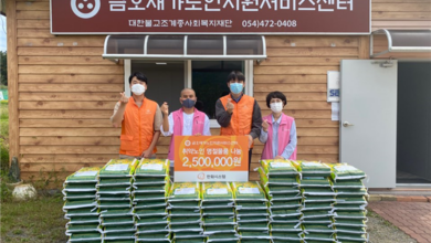 Photo of 방산업체 한화시스템 독거어르신들에 명절 선물로 지역사회 기여