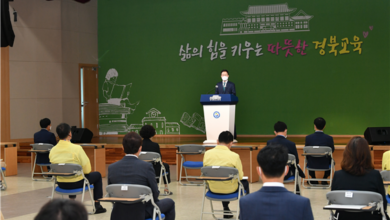 Photo of 경북교육청, 소통․공감의 날 온라인 병행 개최