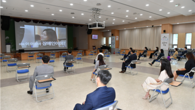 Photo of 경북교육청, 직장 내 장애인 인식개선 교육