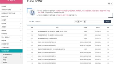 Photo of 경북교육청, 학교운영위원회 ‘온누리 사랑방’ 운영