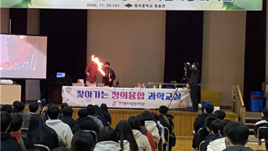 Photo of 형곡중‘2020 찾아가는 경북창의과학한마당’운영