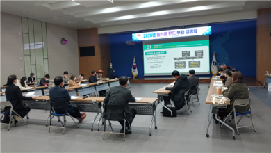 Photo of 경북도, 농식품 1호 펀드 투자설명회 열고 벤처창업            지원 시동