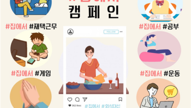 Photo of 호 소 문 – 코로나19 3차 대유행 상황에 드리는 호소 –