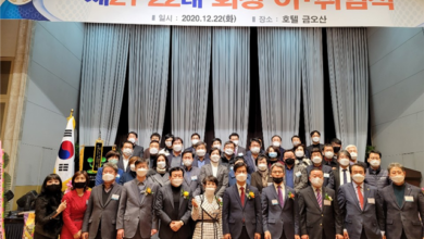 Photo of “(사)중소기업융합대구경북연합회”구미융합회       김경미 구미회장 이,취임식 (21대.22대)