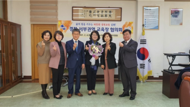 Photo of “ 여성교육장님 더 많네요”  ‘2021학년도 경북 서부권역 교육장 협의회 개최