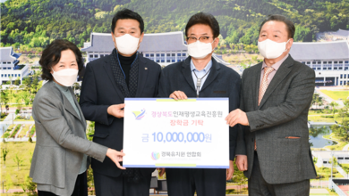 Photo of (사)경북유치원연합회 지역인재육성 장학기금 기탁