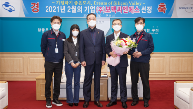 Photo of “㈜보백씨엔에스” ’21년 2월 구미시 이달의 기업 선정