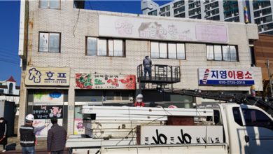 Photo of 구미시, 무주간판 및 노후·훼손 간판 철거