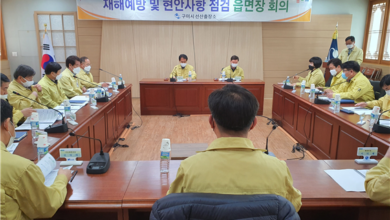 Photo of 구미시 읍,면장회의개최