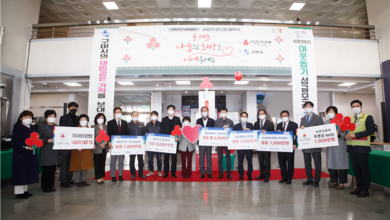 Photo of 구미시, 사랑의 온도 171도…어느 겨울보다 뜨거웠다!