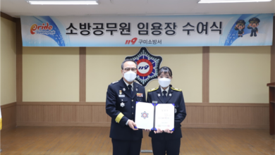 Photo of 구미소방서, 신임 소방공무원 및 전보자 임용장 수여