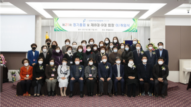 Photo of (사)경북 여성 기업인 협의회 구미지회  신임 영일정밀 대표 조영순 회장 취임