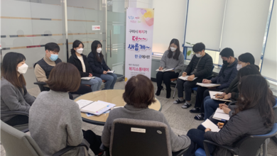 Photo of Dream 통합조사팀 『복지소통데이』운영