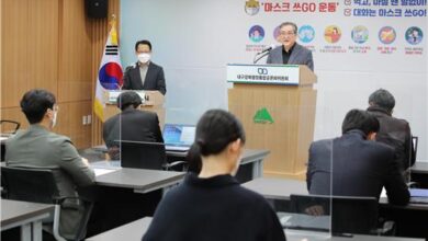 Photo of 대구경북행정통합공론화위원회 입장문