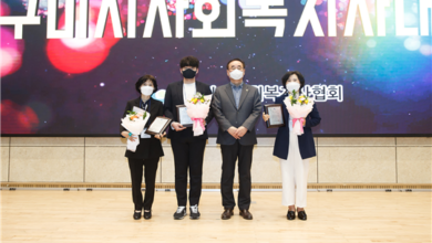 Photo of “사회복지사 여러분들이 있어 행복합니다” 「제15회 사회복지사의 날 기념」구미시 사회복지사 대회