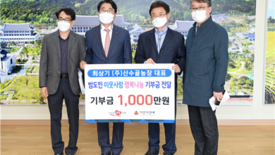 Photo of 경북 양돈농협 및 양돈농가, 이웃사랑 행복나눔 기부 동참