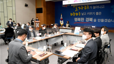Photo of 2021년 경상북도 인구정책위원회 본격 가동